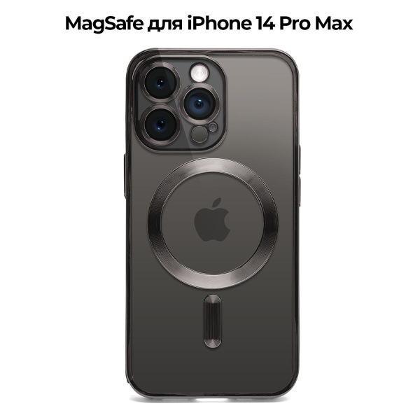 чехол на айфон 14 плюс magsafe