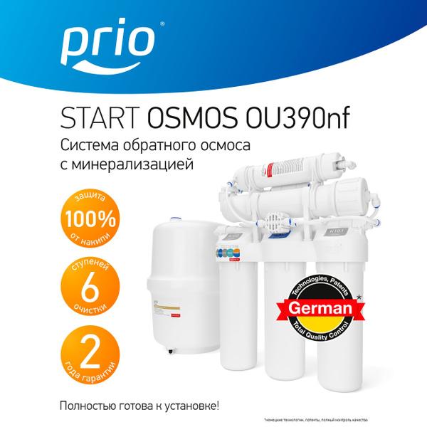 Система обратного осмоса, Prio Новая вода OU390_123_Сорбция ...