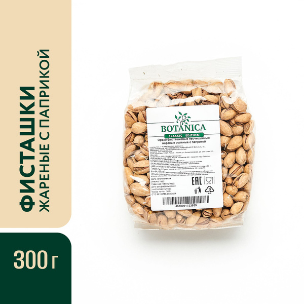 Фисташки соленые жареные со вкусом специй (паприка), Botanica, 300 г ...