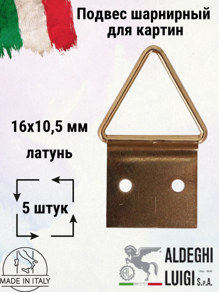 Подвес для картин, постеров и фото купить по выгодной цене в интернет ...