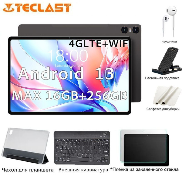 Купить планшет Teclast T40 pro/T40 AIR+Case+Tempered film+keyboard，128 ...