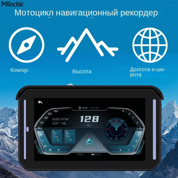 Видеорегистратор с радар-детектором milochic WA1012167B - купить в ...