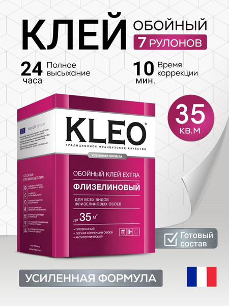 Характеристики Клей для обоев KLEO EXTRA на 35 кв.м, обойный клей для ...