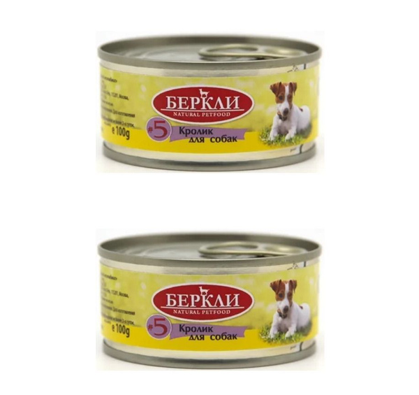 Berkley Консервированный корм для собак Кролик, 100 г, 2 штуки - купить ...