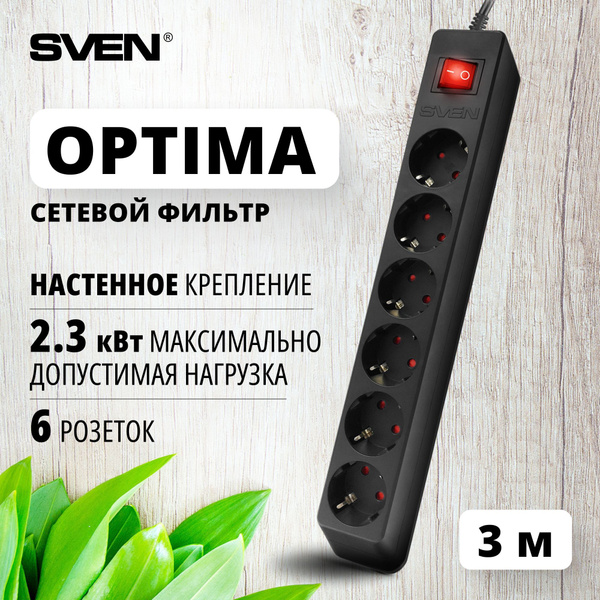 Сетевой фильтр Sven SV-013646 - купить по выгодной цене в интернет ...