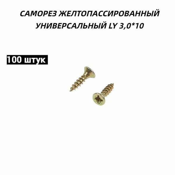 3-x-10-100-100-ozon