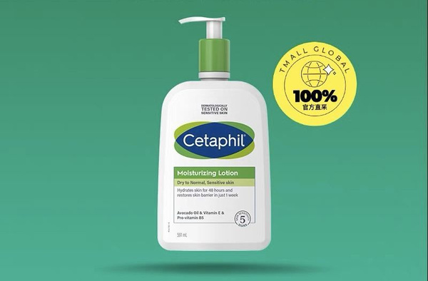 Cetaphil увлажняющий лосьон для лица и тела, с помпой 591 мл - купить с ...