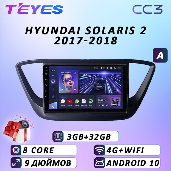 Штатная автомагнитола Teyes CC3/ 4+32GB/4G/ Hyundai Solaris 2 Black ...