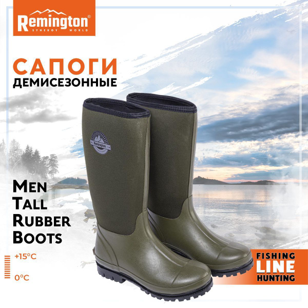 Сапоги для охоты Remington - купить по низкой цене в интернет-магазине ...