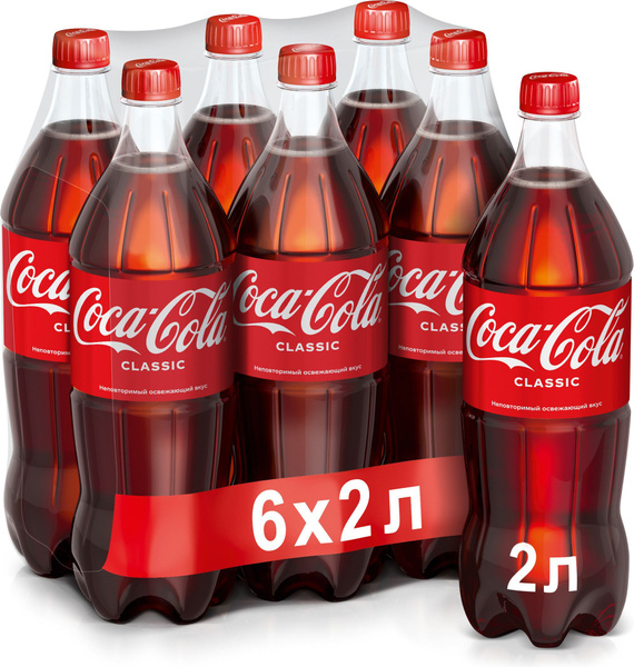 Газированный напиток Coca-Cola (Кока-Кола) Грузия, 2л пэт, 6 бутылок ...