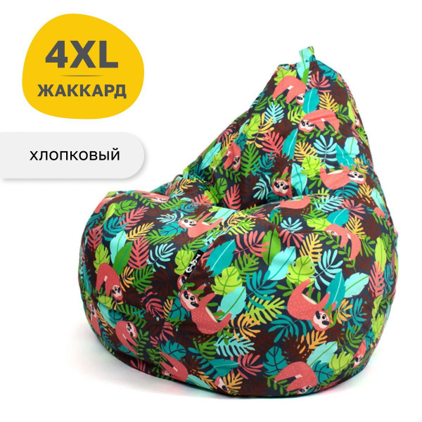 Кресло-мешок GoodPoof Груша, Жаккард, Размер XXXXL - купить по ...
