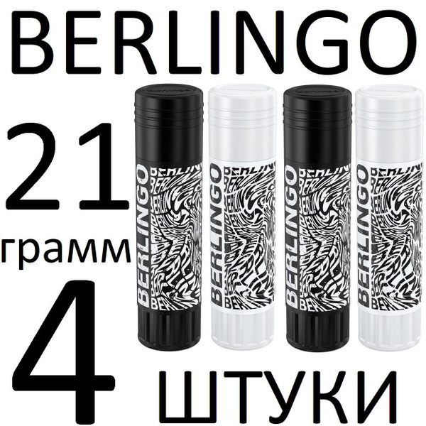 Клей-карандаш Berlingo Monochrome 21 грамм 4 штуки - купить с доставкой ...