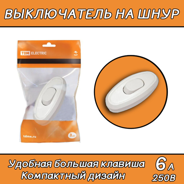 Выключатель TDM Electric, клавиш 1 шт, монтаж Открытый - купить с ...