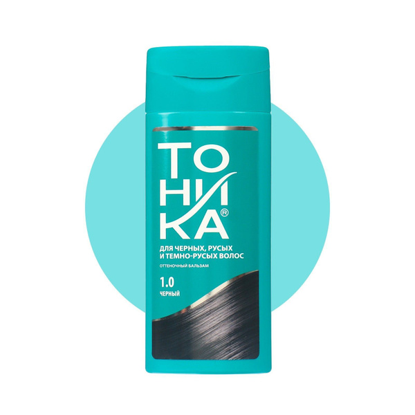 Оттеночный бальзам для волос "Тоника", тон 1.0, чёрный - купить с ...