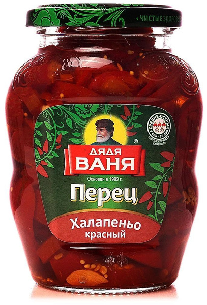 Перец Дядя Ваня Халапеньо красный, 350 г - купить с доставкой по ...