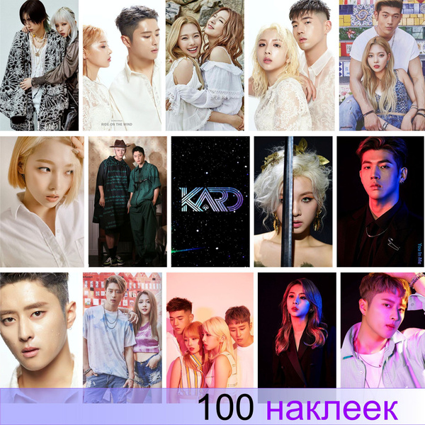 KARD ICKY наклейки K-POP (КАРД К-ПОП) глянцевые , стикеры k-pop 100 шт ...