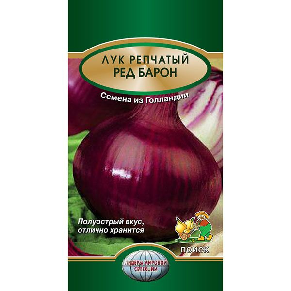 2168_Лук репчатый Ред Барон - купить по выгодным ценам в интернет ...