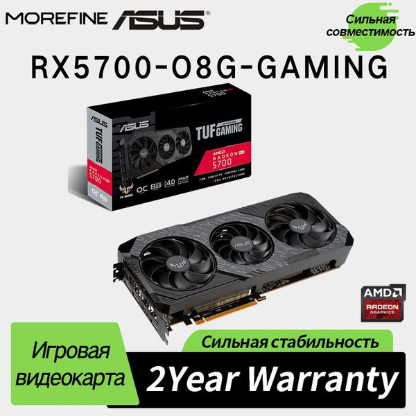 Видеокарта ASUS Radeon RX 5700, 8 ГБ GDDR6 - купить по низким ценам в ...