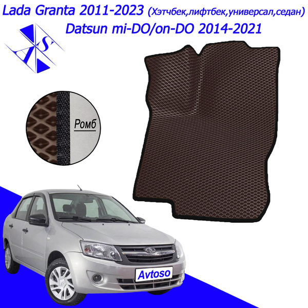 Коврики в салон автомобиля Avtoso Водительский коврик Lada Granta ...