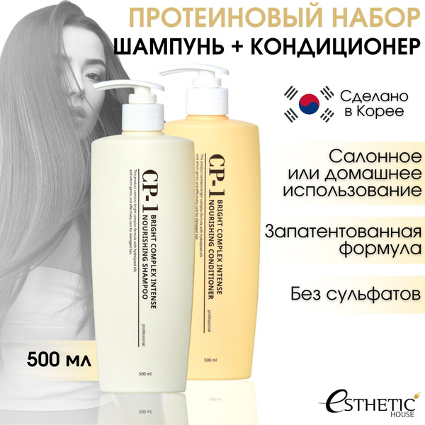 Esthetic House шампунь и кондиционер для волос, шампунь и бальзам ...