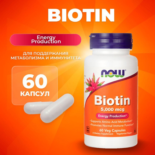Витамины, Биотин NOW Biotin 5000 mcg 60 капсул, биотин для волос, для ...