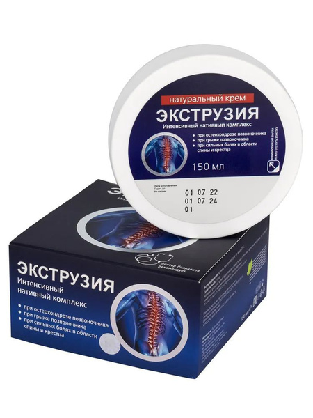 Сашера-Мед Крем мазь Экструзия от грыж и боли в спине - купить с ...