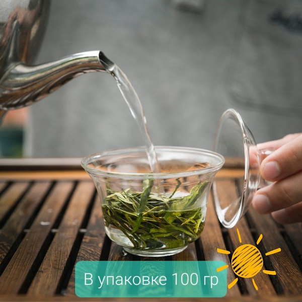 Китайский Лун Цзин чай 100гр. - купить с доставкой по выгодным ценам в ...
