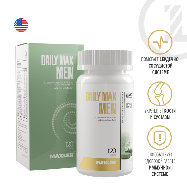 Витамины для мужчин Maxler Daily Max Men, 22 витамина и минерала в ...
