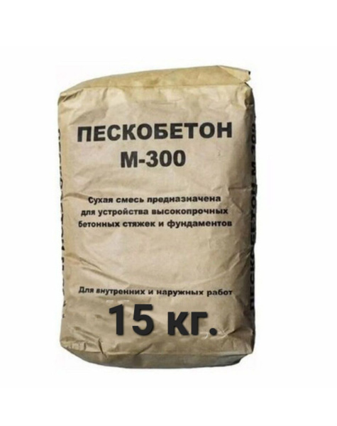 Пескобетон Евроцемент, 15 кг - купить по доступной цене в интернет ...