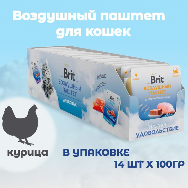 Brit Premium Воздушный паштет с курицей для стерилизованных кошек 100г ...