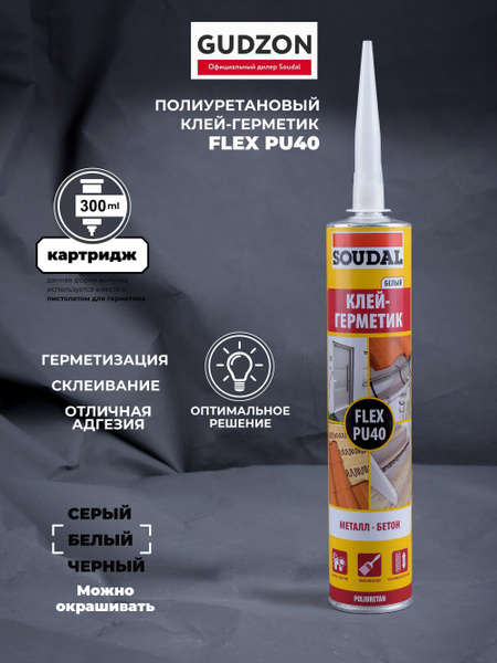 Полиуретановый Клей-герметик SOUDAL, Для дерева, белый - купить по ...