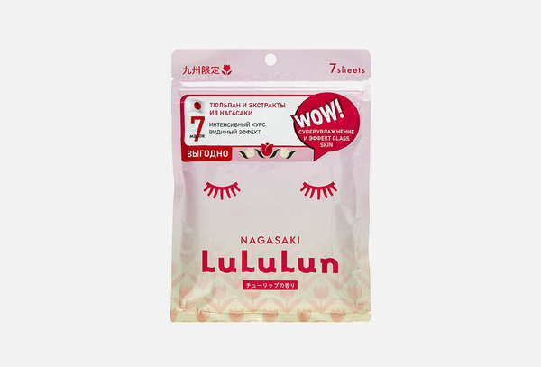 Маски для лица Тюльпан из Нагасаки LuLuLun Face Mask Tulip 7, 7 мл ...