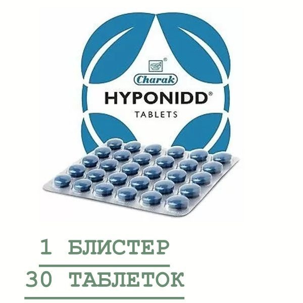 Charak Гипонидд (Hyponidd), помощь при диабете, Чарак, 30 таблеток ...