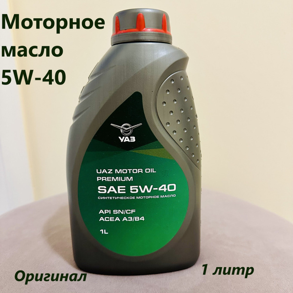Масло моторное УАЗ 5W-40 Синтетическое - купить в интернет-магазине ...