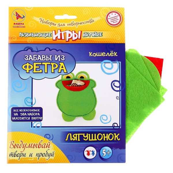 Игрушки своими руками "Забавы из фетра" "Лягушонок" купить на OZON по ...