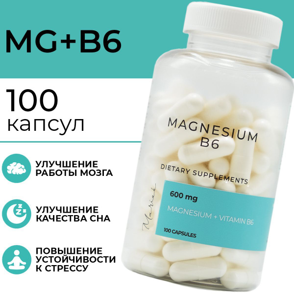 Цитрат магния + В6, 600 мг+6 мг, 100 капсул, Mariee - купить с ...