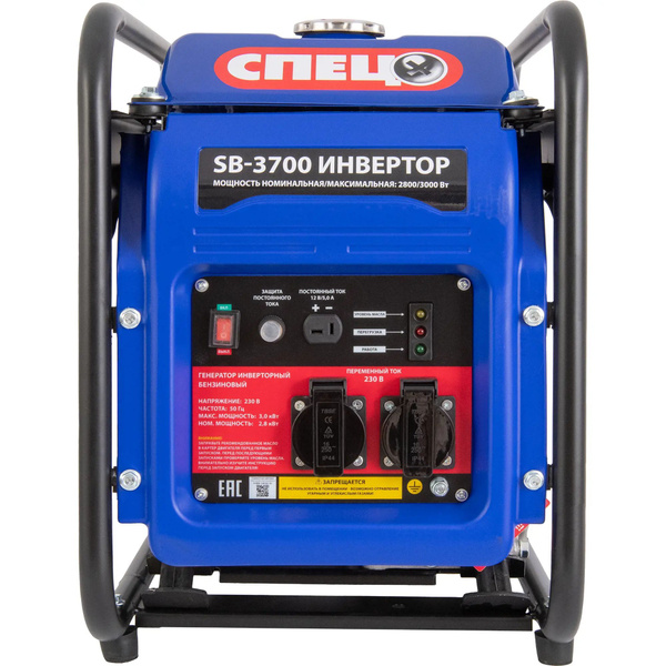 Генератор бензиновый Спец SB-3700 Инвертор, 3 кВт - купить по низкой ...