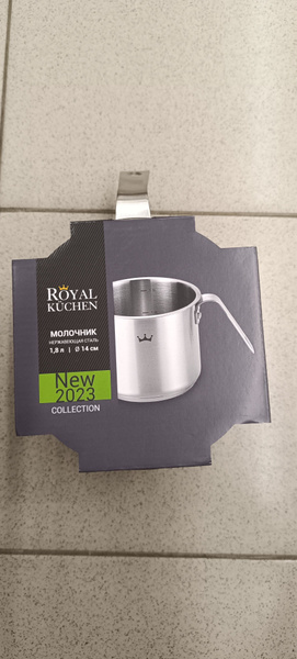 Молочник Royal Kuchen 1,8л - купить с доставкой по выгодным ценам в ...