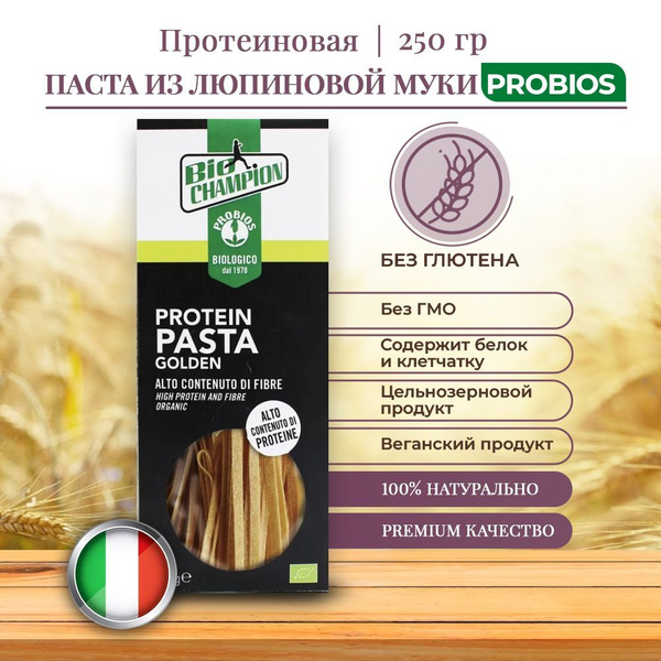 Протеиновая паста из люпиновой муки Golden BioChampion Probios 250 гр ...