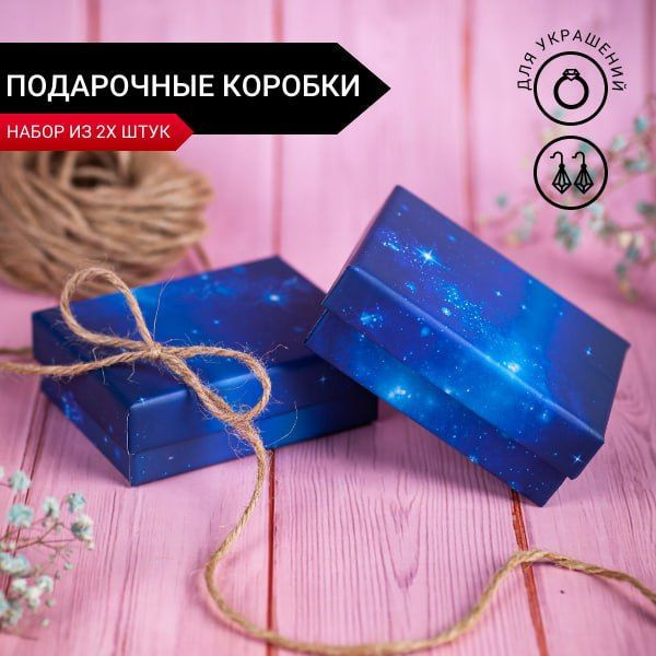 Best Box — надежный бизнес партнер