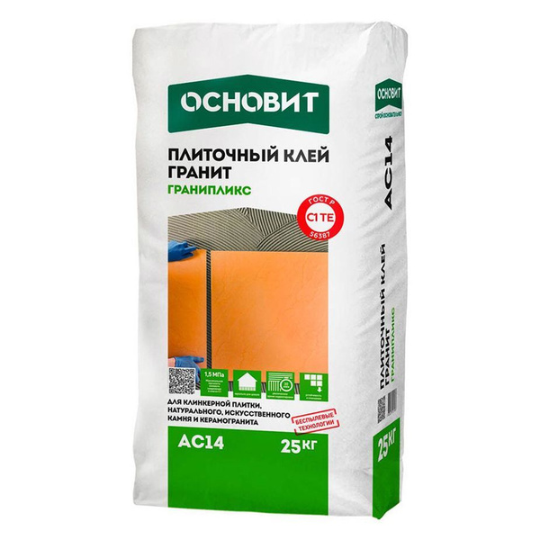 Клей для плитки Основит гранипликс (беспылевой) купить по низкой цене в ...