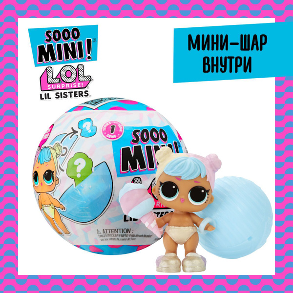 LOL Surprise! Кукла для девочки в шаре Сестричка Sooo Mini! ЛОЛ ...