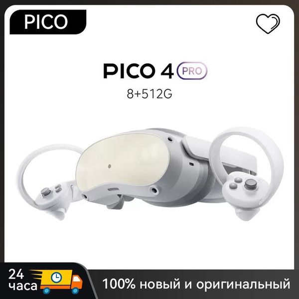 Очки виртуальной реальности Pico VR PRO 512GB - купить по выгодным ...