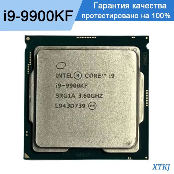 Процессор Intel i9-9900KF Core i9 9-го поколения, OEM (без кулера), 8 ...