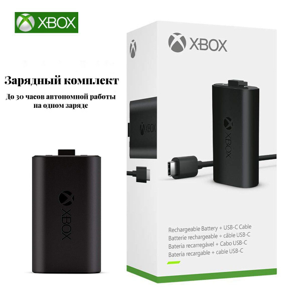 Оригинальный Аккумулятор+USB-C кабель для геймпада Xbox Series S X play ...