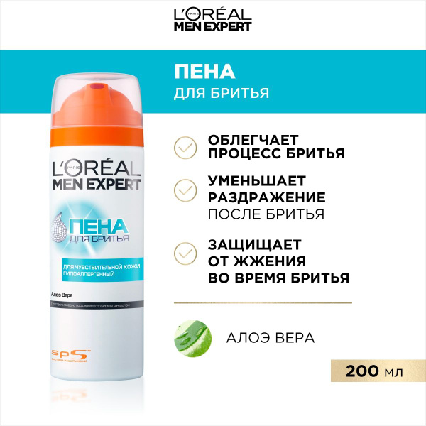 L'Oreal Paris Men Expert Пена для бритья для чувствительной кожи ...