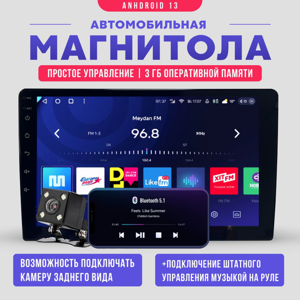 Магнитола для авто 2 din на андроид с блютуз сенсорный экран 9 дюймов ...