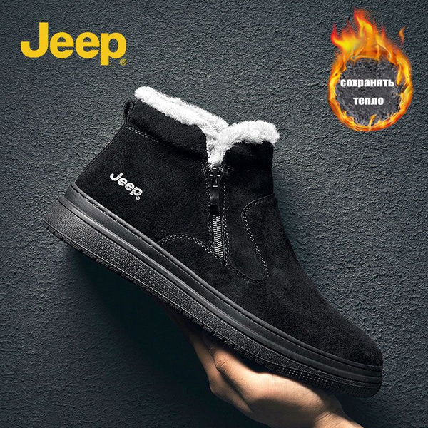 Кроссовки Jeep - купить с доставкой по выгодным ценам в интернет ...