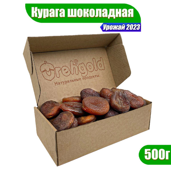 Курага шоколадная отборная натуральная,Турция, 500г - купить с ...
