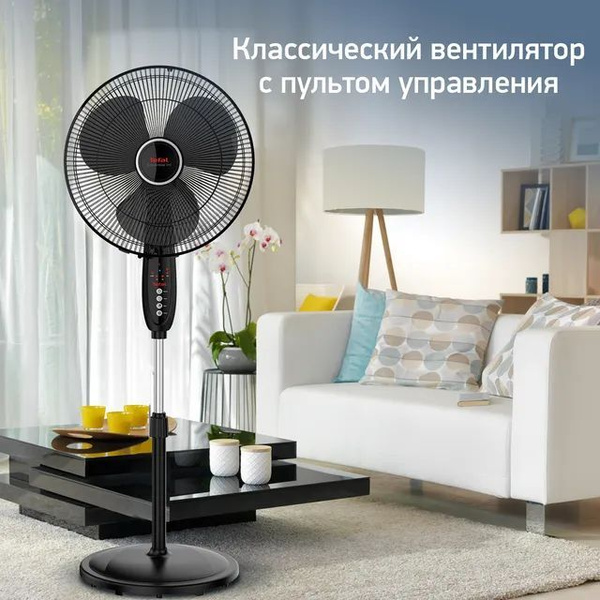 Вентилятор напольный Tefal Essential VF3910F0 черный, мощность 60Вт ...